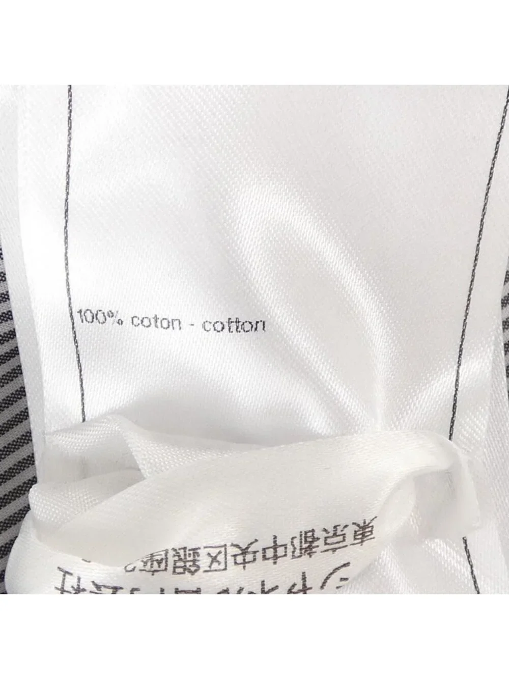 Chanel S Shirt White